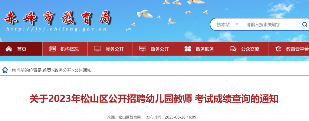赤峰彩迪服饰招聘电话号码查询-第1张图片