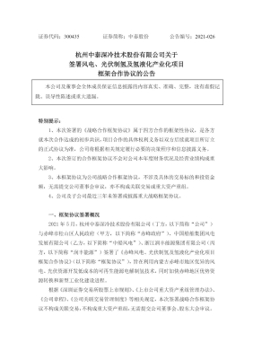 赤峰电力抢修热线电话号码是多少-第1张图片