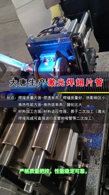 赤峰翅片管生产厂家电话号码-第1张图片