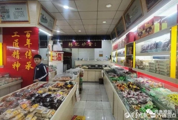 赤峰市炒货店电话多少号-第1张图片