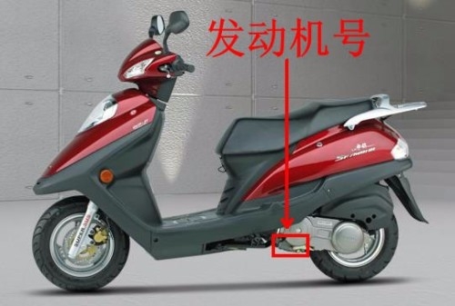 赤峰大春摩托车电话号码查询-第1张图片