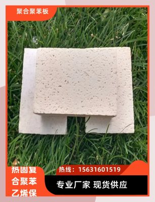 赤峰诚益水泥房厂家电话号码-第1张图片