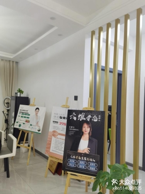 赤峰肩颈理疗店电话号码查询-第1张图片