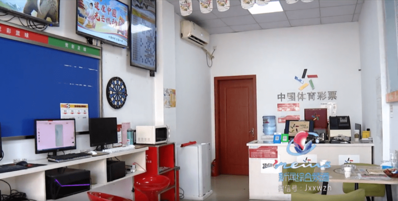 赤峰市体彩实体店电话号码-第1张图片