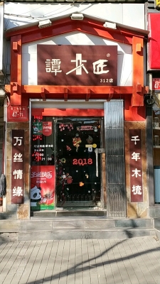 赤峰蒂尔婚纱店电话地址查询-第1张图片