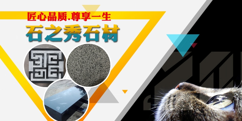 赤峰大理石定制厂家电话号码-第1张图片