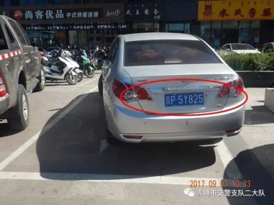 赤峰违章申诉电话多少啊号码-第1张图片