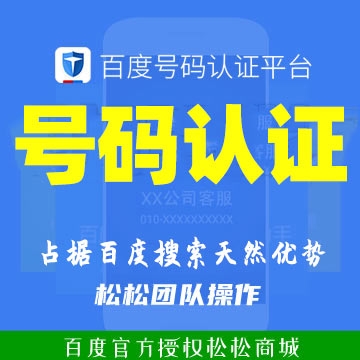 赤峰市担保平台官网电话号码-第1张图片