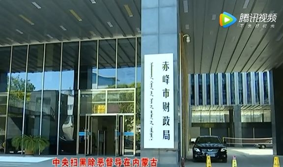 赤峰市市监局投诉电话是多少-第1张图片