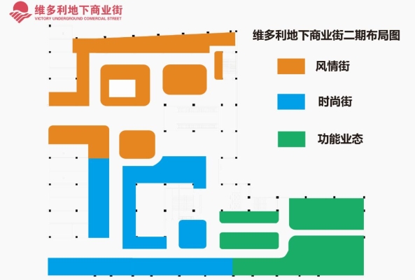 赤峰维多利购物广场地址-第1张图片