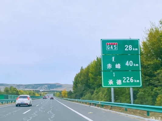 赤峰市锦山镇政府电话号码-第1张图片