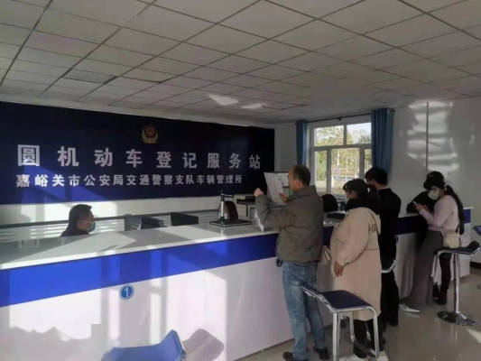 赤峰北山车管所咨询电话是多少-第1张图片