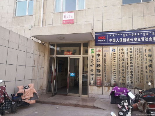 赤峰钢铁厂招工吗-第1张图片