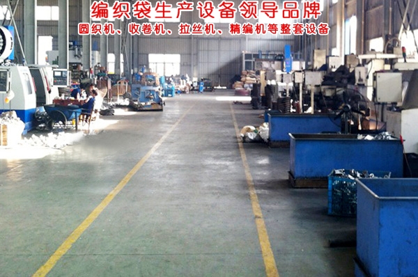 赤峰编织袋工厂电话号码查询-第1张图片