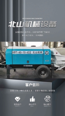 内蒙古赤峰切割混凝土公司电话号码-第1张图片