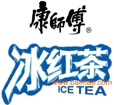 赤峰吊瓶饮料批发电话多少号-第1张图片