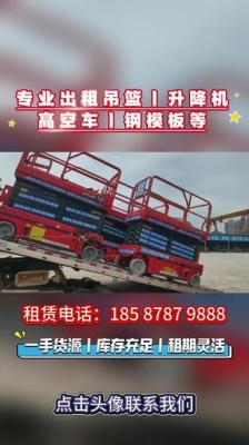 赤峰出租围挡厂家电话号码查询-第1张图片