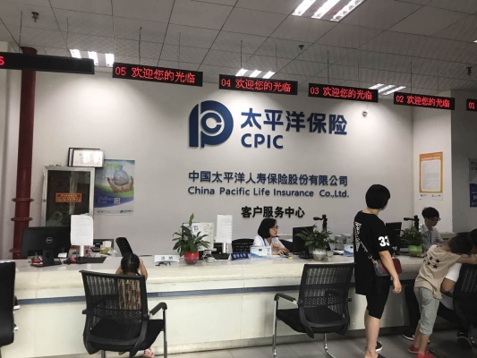 赤峰太平洋保险招聘电话号码-第1张图片