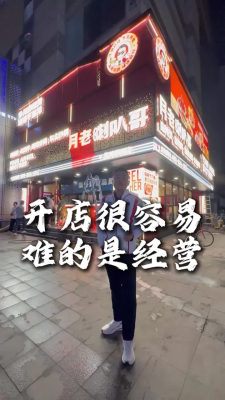 赤峰月老麻辣烫电话号码多少-第1张图片