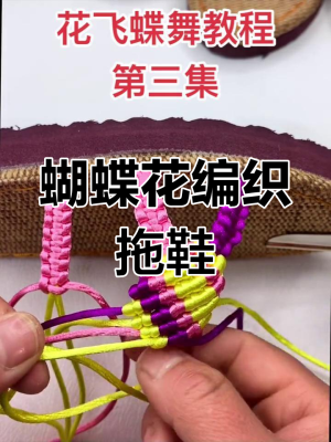 赤峰市手工拖鞋厂电话地址查询-第1张图片
