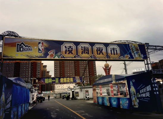 赤峰赵三海鲜店电话地址查询-第1张图片