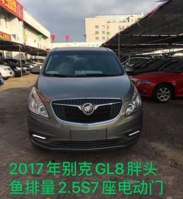 赤峰别克gl8电话号码多少-第1张图片