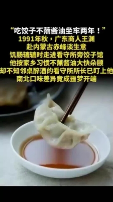 赤峰牧民饺子馆电话号码多少-第1张图片