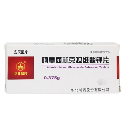 赤峰安奇制药厂电话地址查询-第1张图片