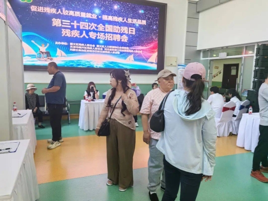 赤峰残疾人直播平台电话号码-第1张图片