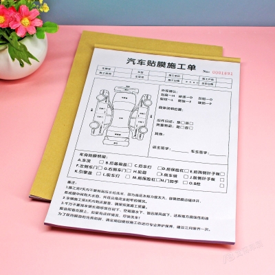 赤峰御匠汽车贴膜店电话号码-第1张图片