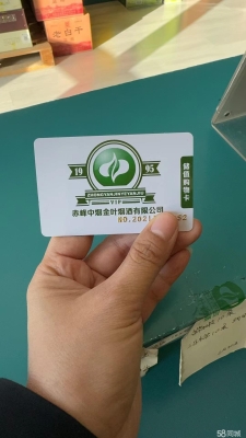 赤峰二手购物卡回收电话号码-第1张图片