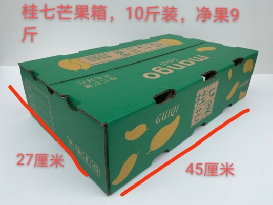 赤峰水果包装盒批发电话号码-第1张图片