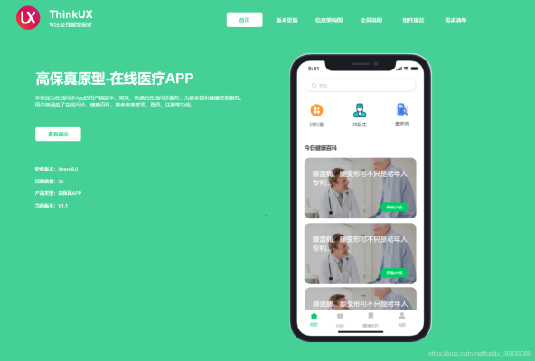 赤峰市健康医疗平台电话号码-第1张图片