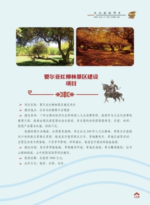 赤峰市营商环境举报电话是多少-第1张图片