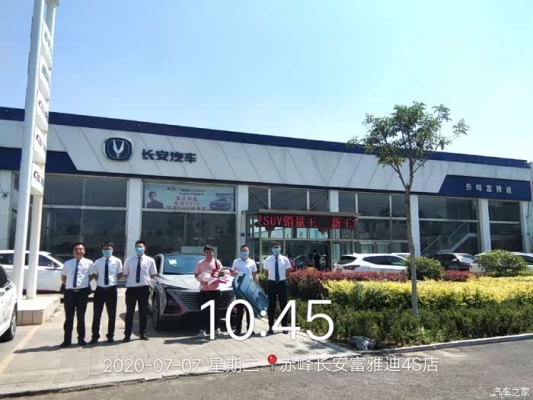 赤峰新雅迪4s店电话号码-第1张图片
