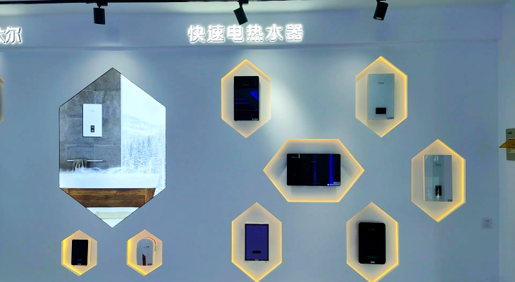 太尔热水器赤峰维修电话号码-第1张图片