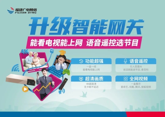 赤峰广电网络电话客服电话-第1张图片