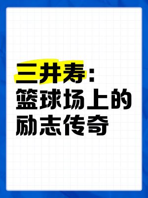 赤峰荣耀篮球场地址电话号码-第1张图片