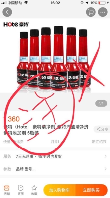 赤峰海油加油站电话号码多少-第1张图片