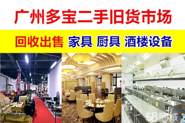 赤峰回收厨具电话多少号码-第1张图片