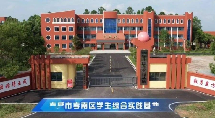 赤峰猎人拓展研学基地电话是多少-第1张图片