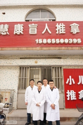 赤峰万悦城按摩电话多少号-第1张图片