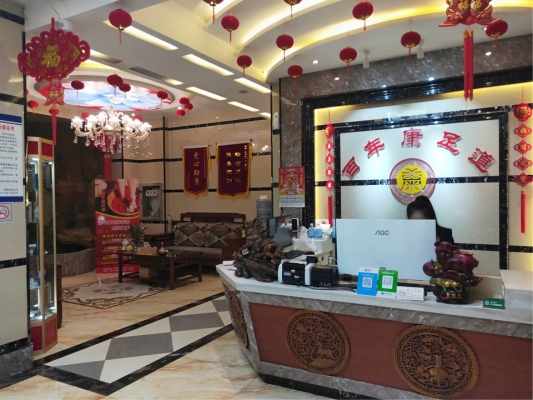 赤峰名爵足疗店地址电话号码-第1张图片