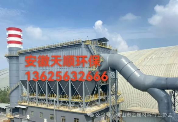 赤峰万吨球团招聘电话号码-第1张图片
