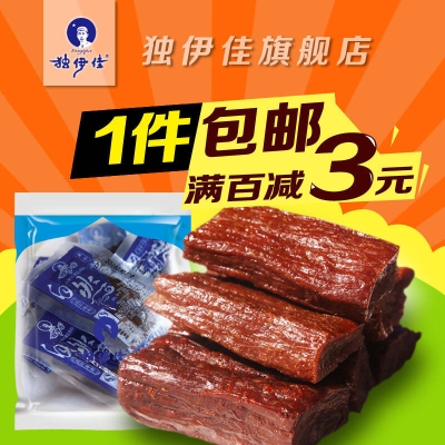 赤峰妈妈零食电话号码查询-第1张图片