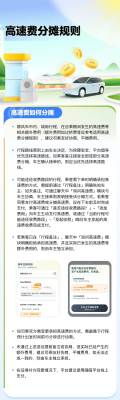 赤峰跨城顺风车电话号码查询-第1张图片