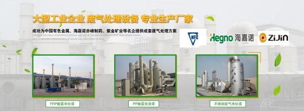 赤峰玻璃钢罐安装队电话号码-第1张图片