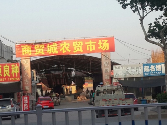 赤峰市农贸市场电话号码-第1张图片