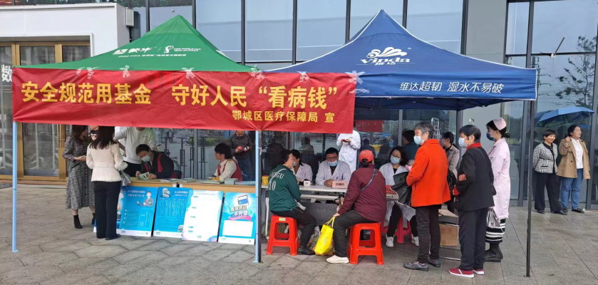 赤峰市医保局窗口电话号码是多少-第1张图片