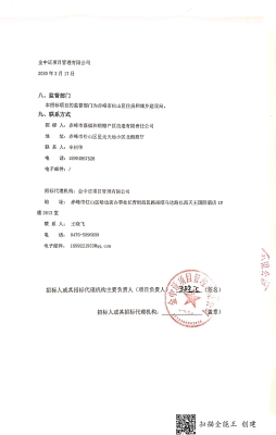 赤峰园林管理局投诉电话是多少-第1张图片